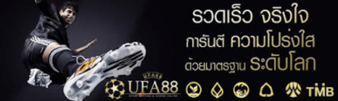 @ufa88v3