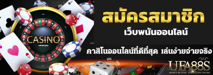 คาสิโนมือถือ