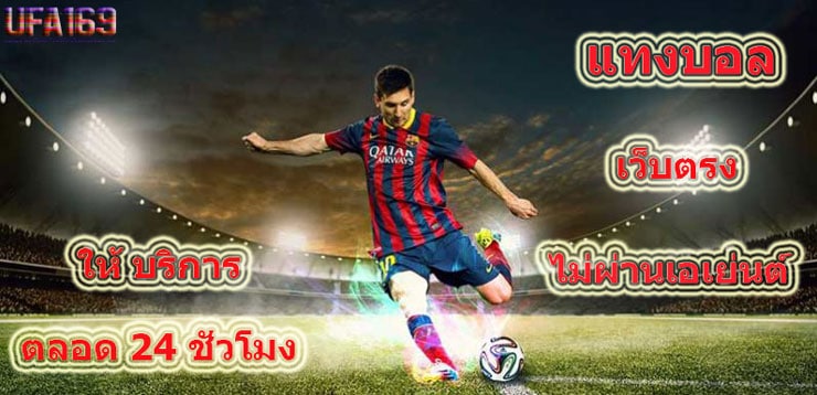 เกมพนันไม่ควรพลาด
