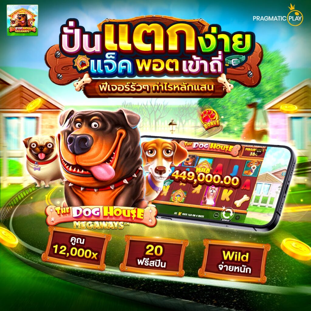 m98สล็อต