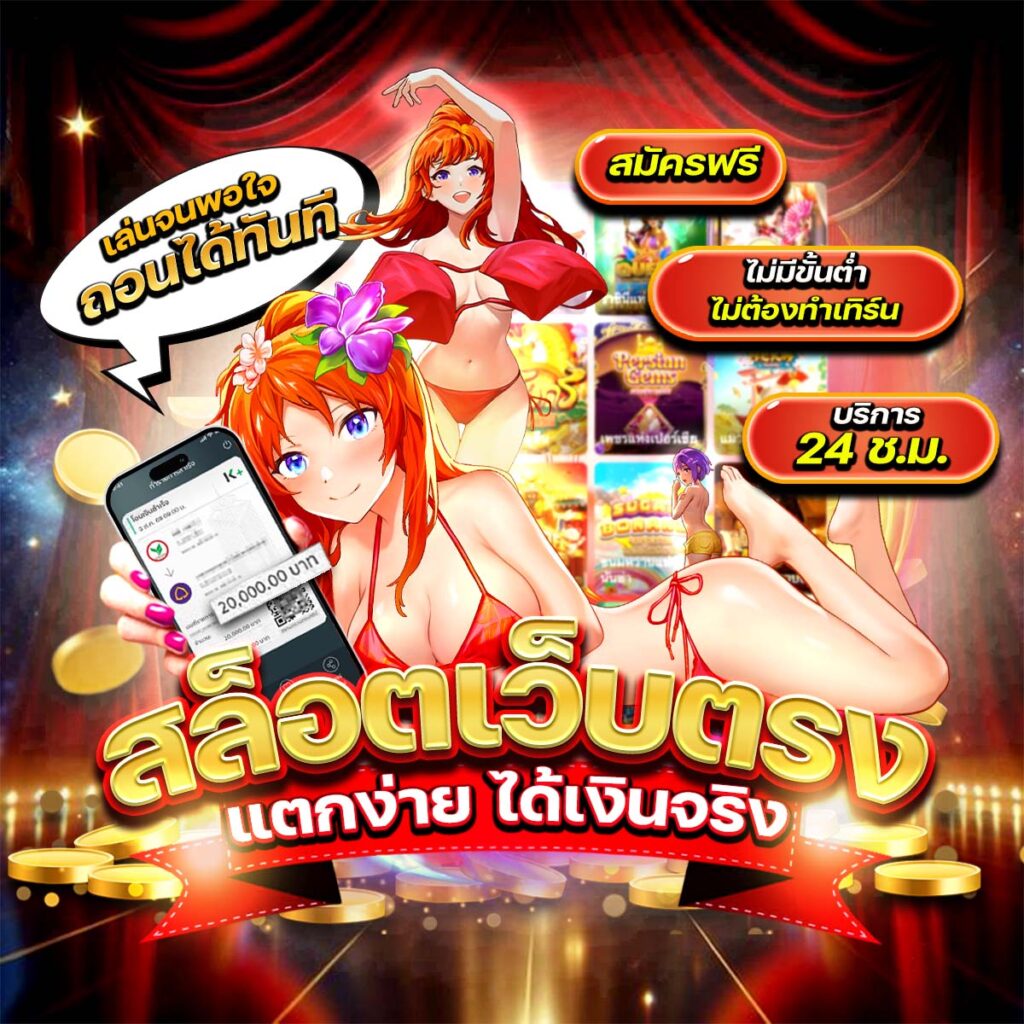 สล็อตคิง 777