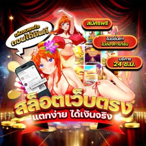 สล็อตคิง 777
